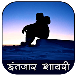 Intzaar Shayari for PC Intzaar Shayari for PC