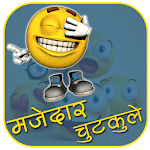 Majedar Chutkule for PC Majedar Chutkule for PC