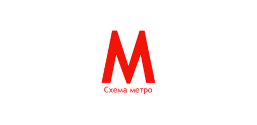 Moscow metro map PC screenshot