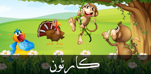 Cartoon Videos PC screenshot Cartoon Videos PC screenshot