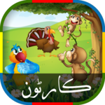 Cartoon Videos for PC Cartoon Videos for PC