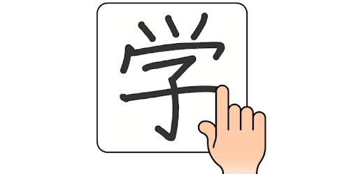 Chinese Handwriting Recog PC screenshot Chinese Handwriting Recog PC screenshot