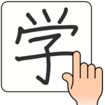 Chinese Handwriting Recog icon