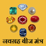 Navgrah Beej Mantra for PC