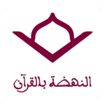 NBQuran for PC