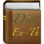 Dictionary English Thai for PC Dictionary English Thai for PC