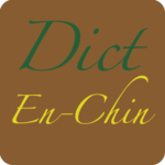 English Chin Dictionary icon