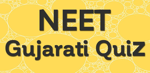 NEET Gujarati Quiz PC screenshot