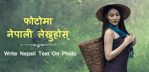 Write Nepali Text On Photo PC screenshot