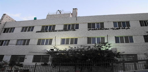 Jerusalem Electricity (JDECo) PC screenshot