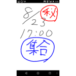 Hand memo for PC