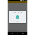 Voice memo for PC Voice memo for PC