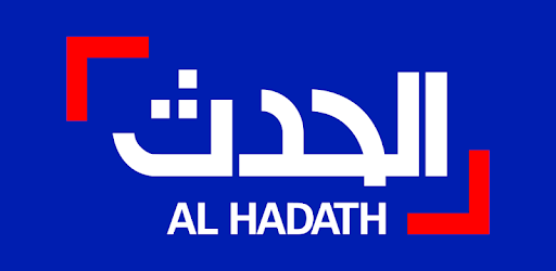 الحدث - Al Hadath PC screenshot