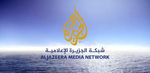 الجزيرة PC screenshot الجزيرة PC screenshot
