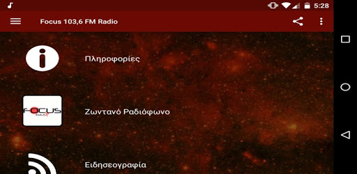 Focus 103.6 FM PC screenshot Focus 103.6 FM PC screenshot