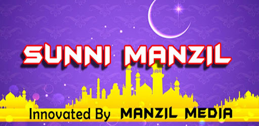 Sunni Manzil │English PC screenshot
