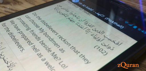 Quran Urdu/English Translation PC screenshot Quran Urdu/English Translation PC screenshot