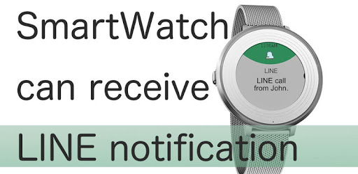 NotifyLINE for SmartWatch (Notify LINE free call) PC screenshot