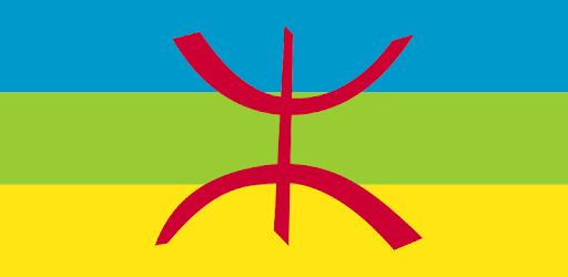 Write in Tifinagh (Amazigh script) / Wakandan PC screenshot Write in Tifinagh (Amazigh script) / Wakandan PC screenshot
