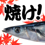 BakeSaury for PC BakeSaury for PC