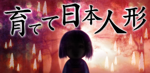 JapaneseDoll PC screenshot JapaneseDoll PC screenshot