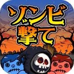 ShotZombieHalloween2 for PC