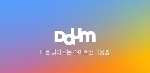 다음 - Daum PC screenshot