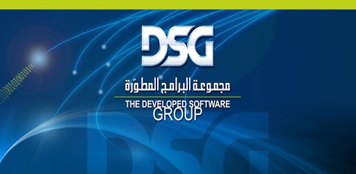 DSG Invoices PC screenshot