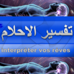 Oneiromancy for PC