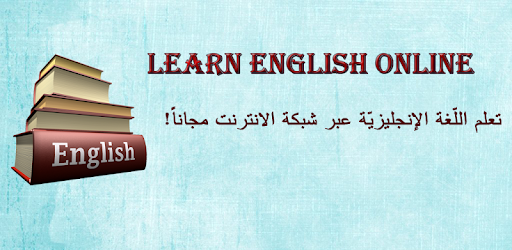 Learn English Online PC screenshot Learn English Online PC screenshot