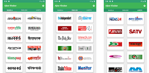 Ajker Khobor - All Bangla Newspapers & Live TV PC screenshot Ajker Khobor - All Bangla Newspapers & Live TV PC screenshot