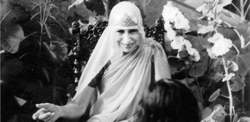 Inner Guidance - Sri Aurobindo PC screenshot