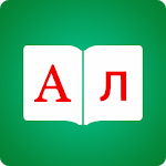 Bulgarian Dictionary ๐ English Translator for PC Bulgarian Dictionary ๐ English Translator for PC