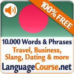 Learn Bengali Words Free for PC
