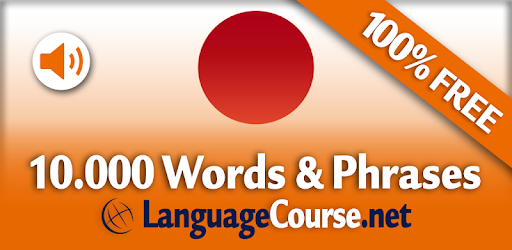 Learn Japanese Words Free PC screenshot