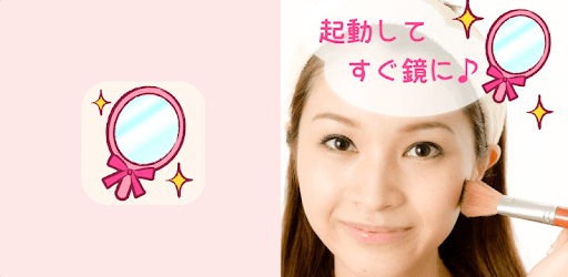 Mirror - simple cute mirror PC screenshot