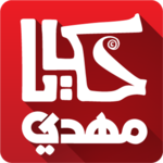 HAKAYA MAHDI for PC