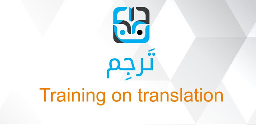 Targem - Training on translation PC screenshot