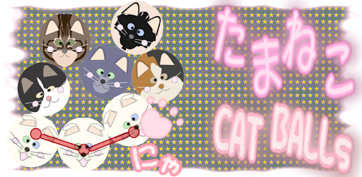 Cat Balls:puzzle connect three PC screenshot Cat Balls:puzzle connect three PC screenshot