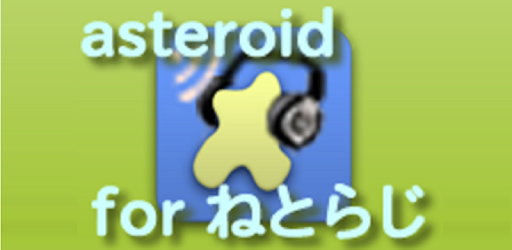 asteroid for ladio.net PC screenshot asteroid for ladio.net PC screenshot