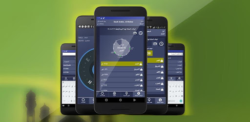 Islamic Prayer Times PC screenshot