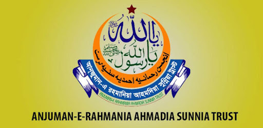 Anjuman-E-Rahmania Ahmadia Sunnia Trust PC screenshot