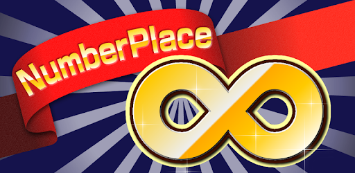 Number Place Infinite PC screenshot