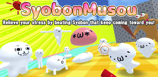 Syobon Musou 3D Action Game PC screenshot