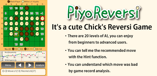 PiyoReversi PC screenshot