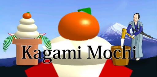 Kagami Mochi PC screenshot