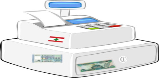 Lebanese PoS (Free) PC screenshot