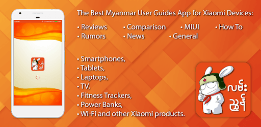 Xiaomi User Guide PC screenshot