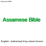 Bible : Assamese / English Holy Bible (AKJV) for PC Bible : Assamese / English Holy Bible (AKJV) for PC