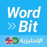 شاشة مغلقة- الإنجليزية WordBit icon